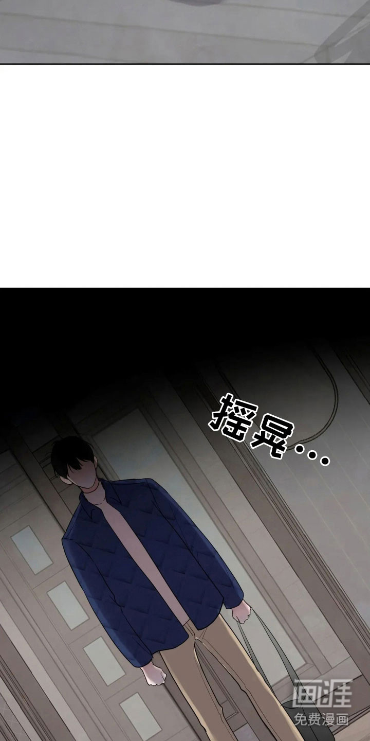 第155话23