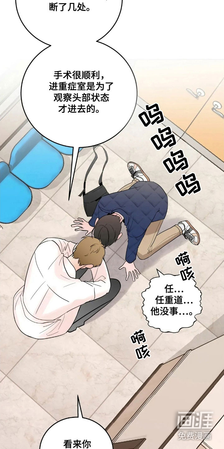 第155话14