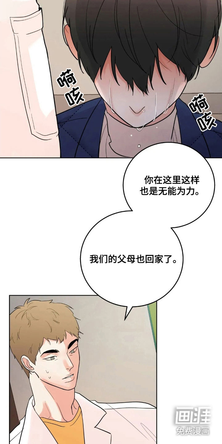 第155话18