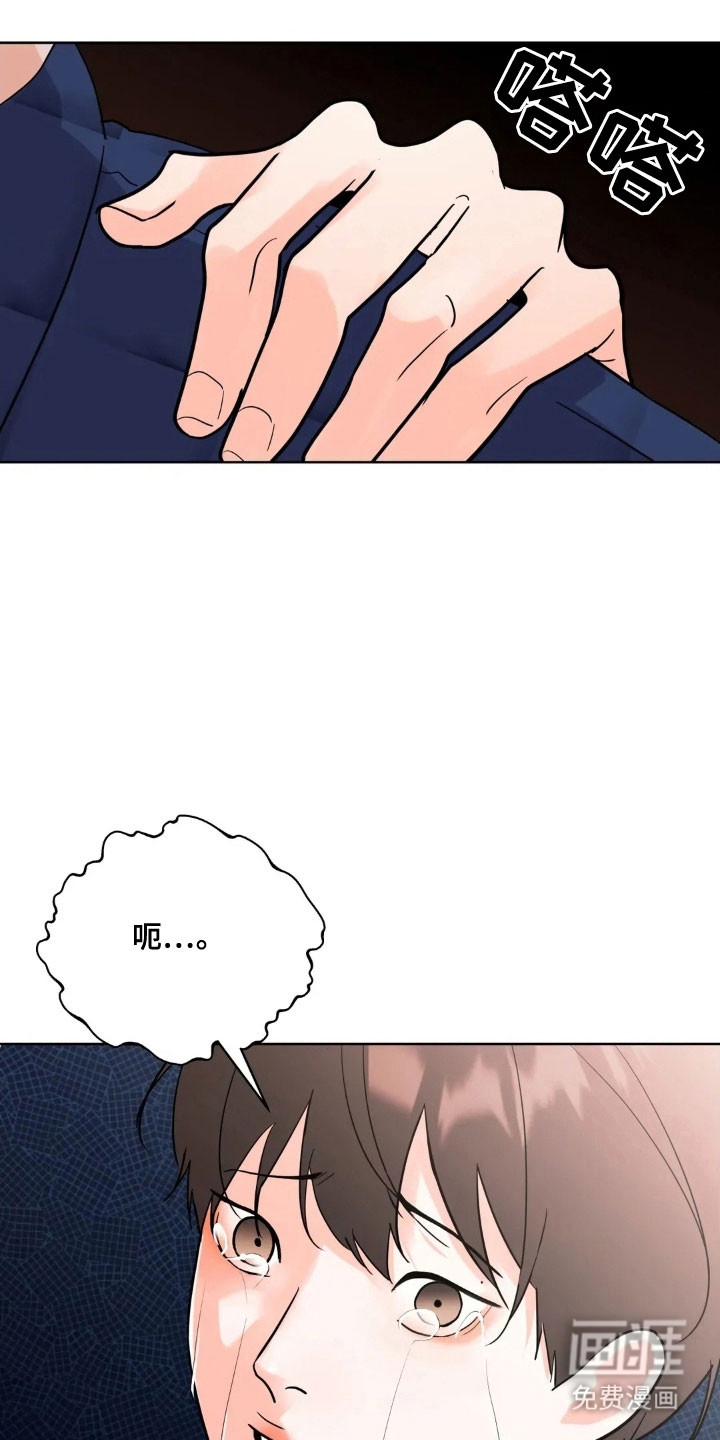 第155话8