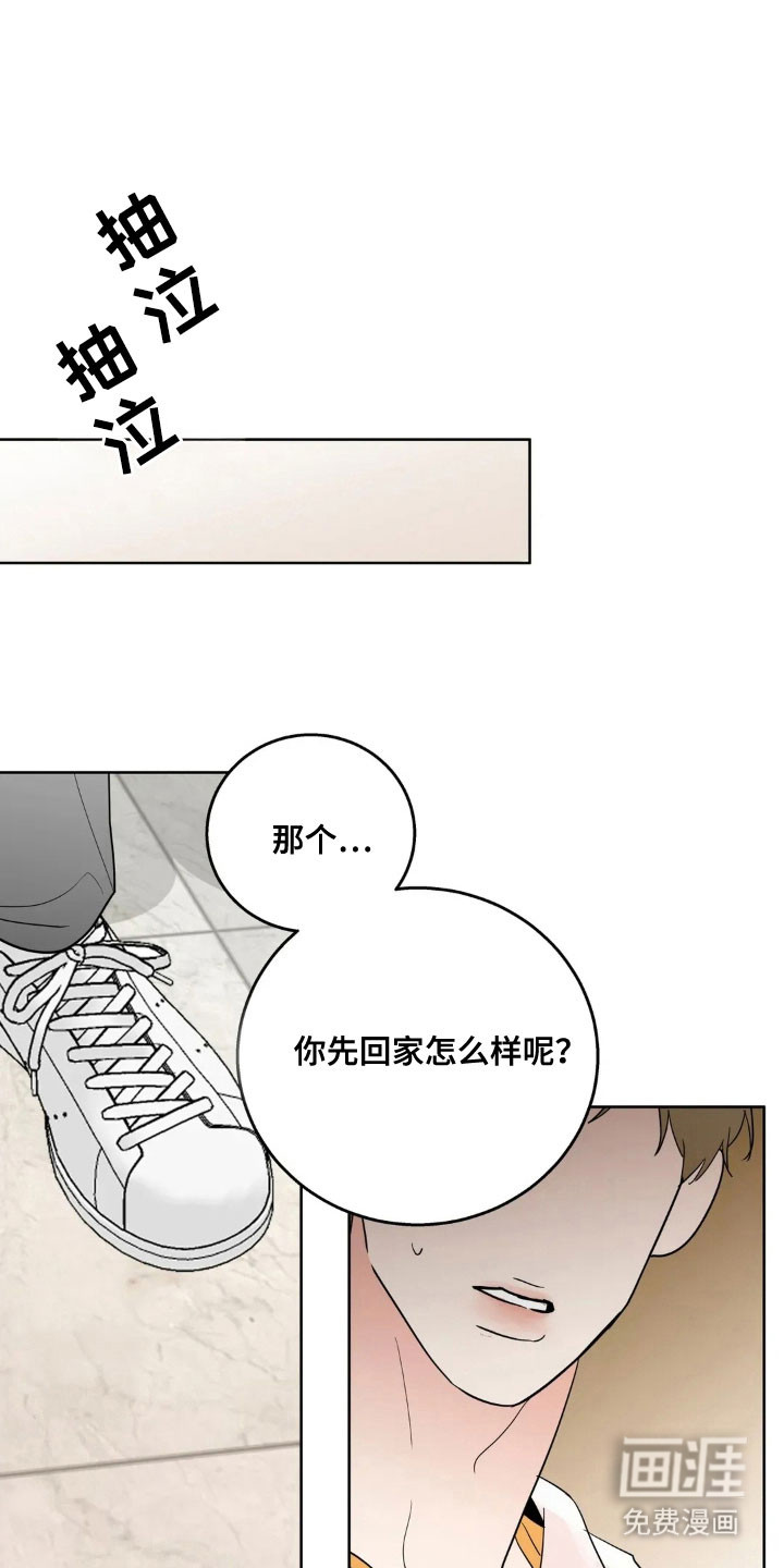 第155话16