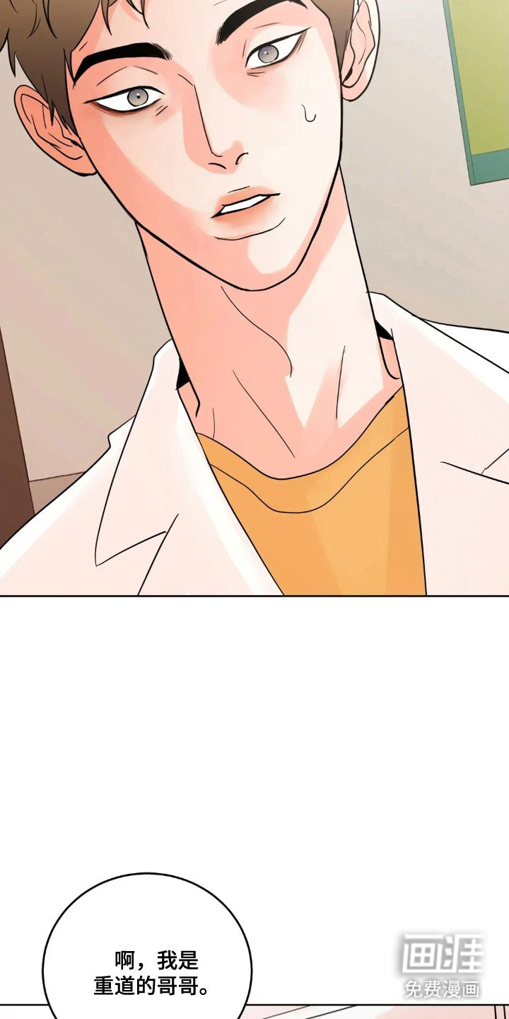 第155话10