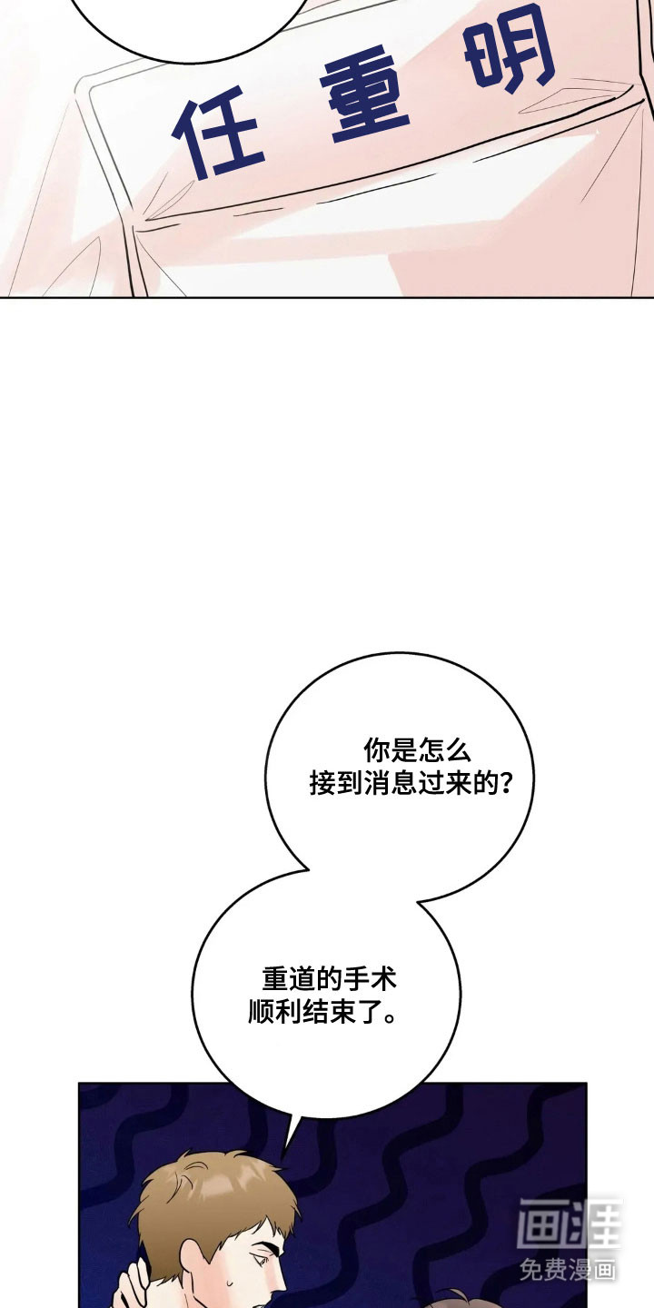 第155话11