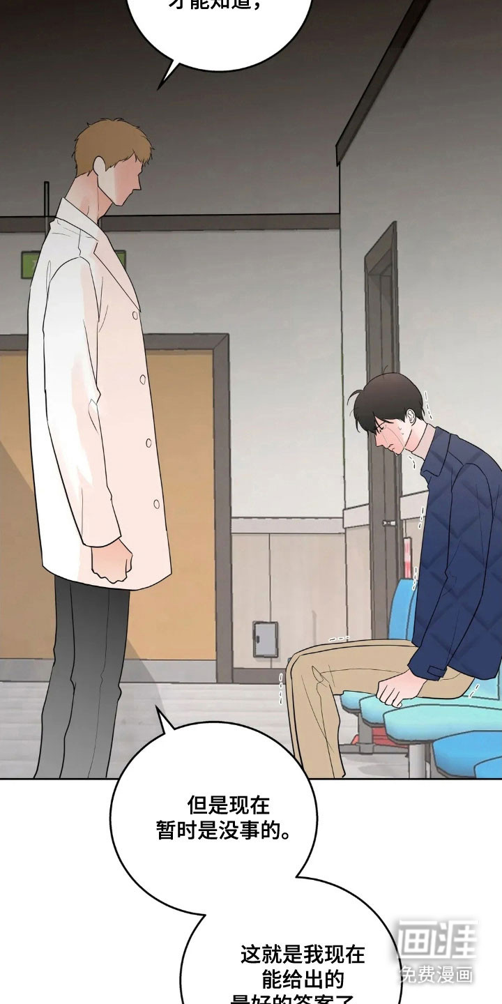 第155话21