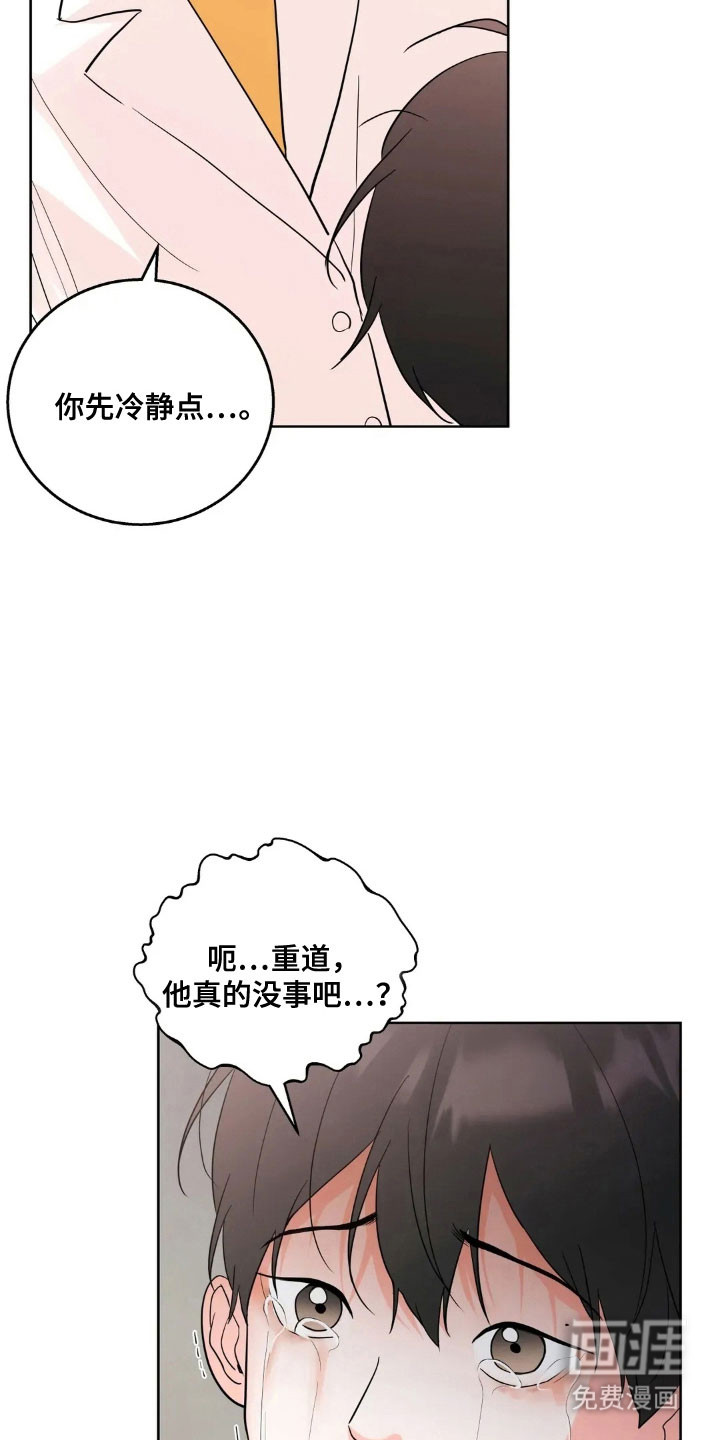 第155话19