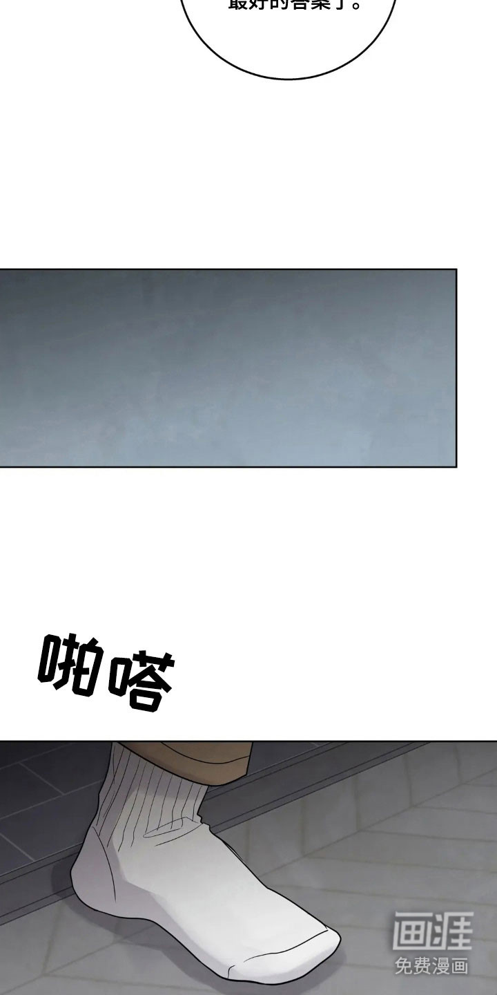第155话22