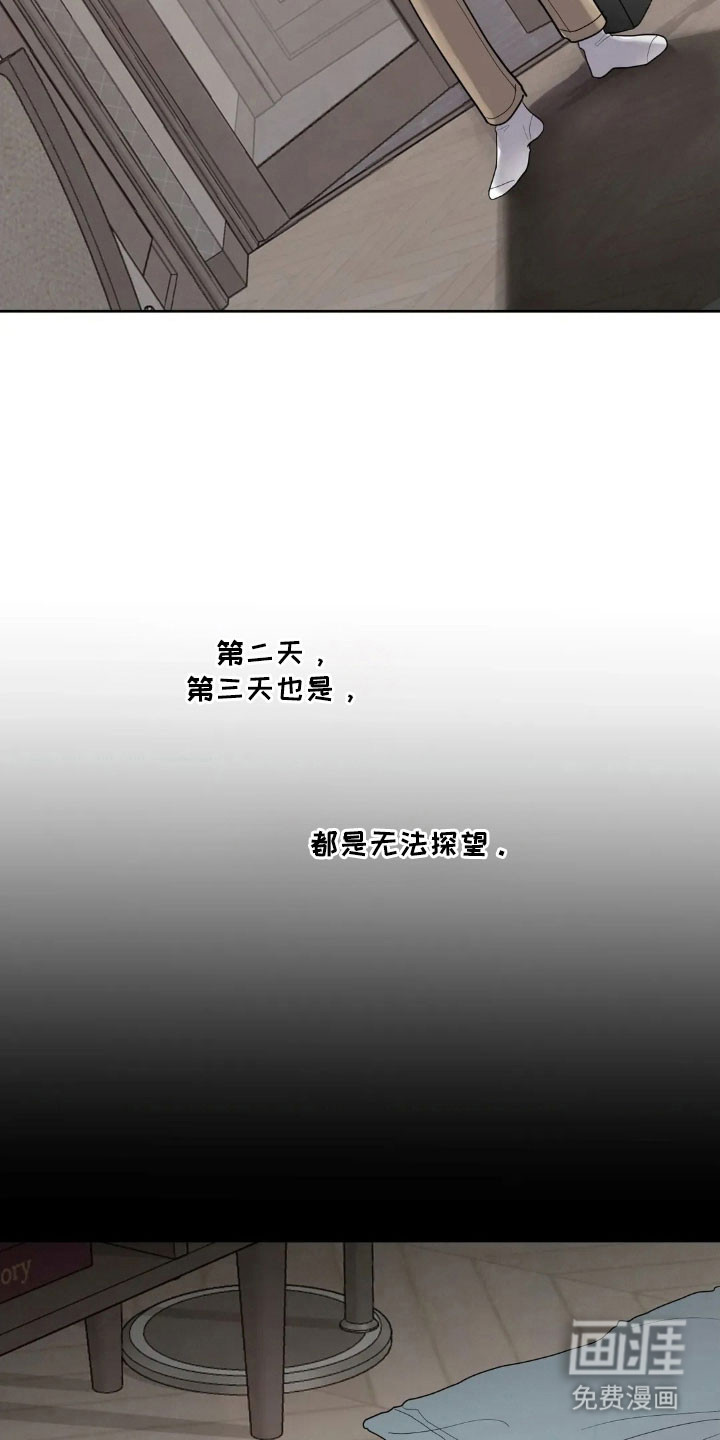第155话24
