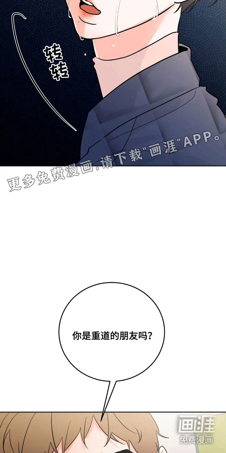 第155话9