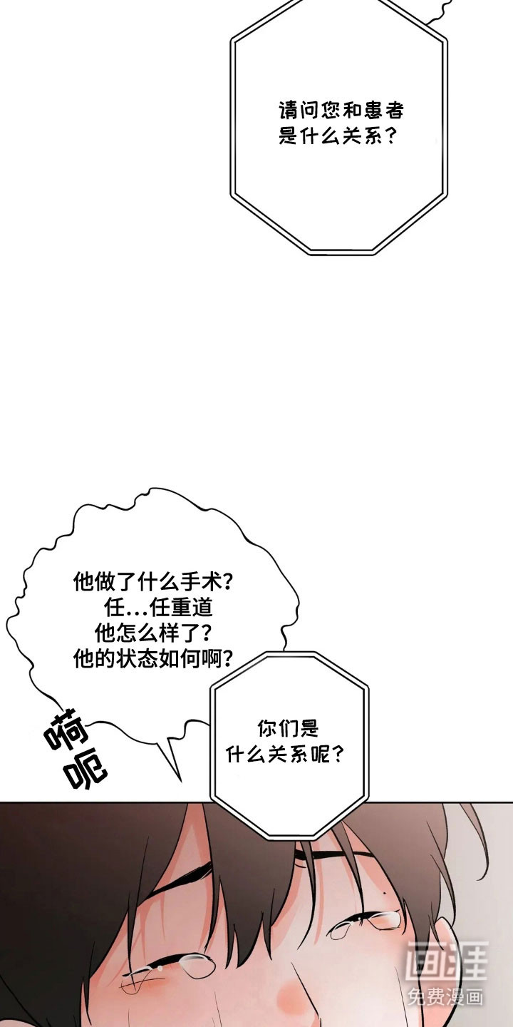 第155话5