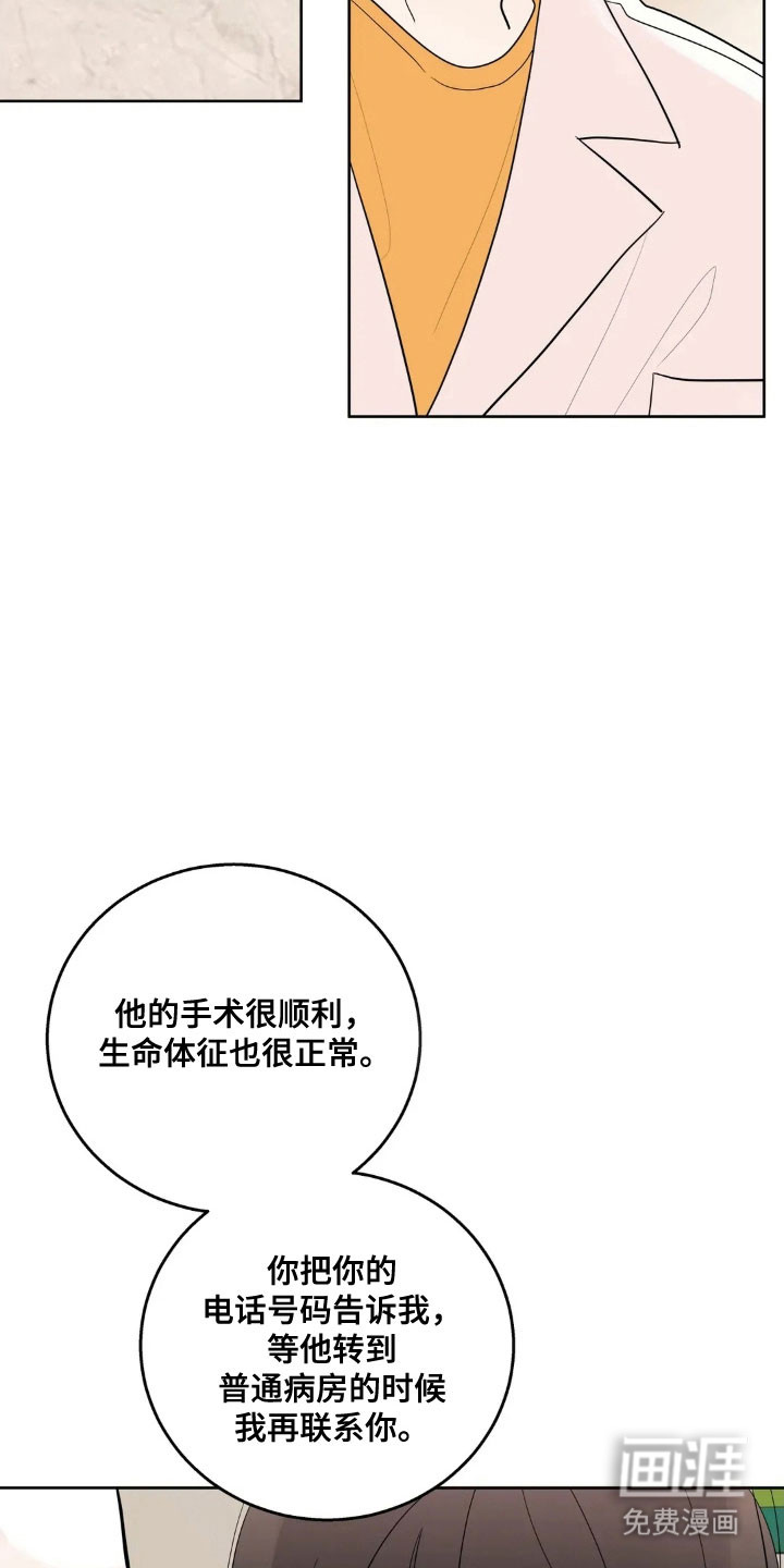第155话17