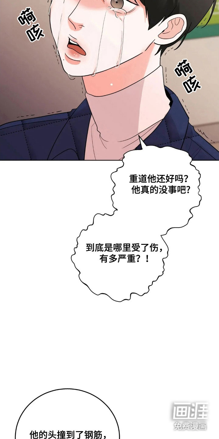 第155话13