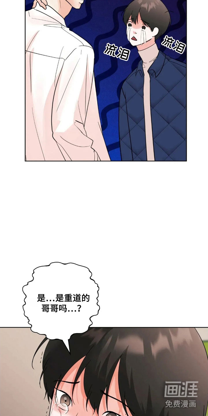 第155话12