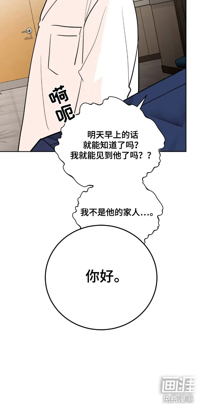 第155话7