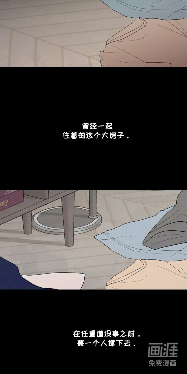 第155话25