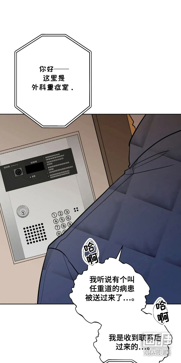 第155话4
