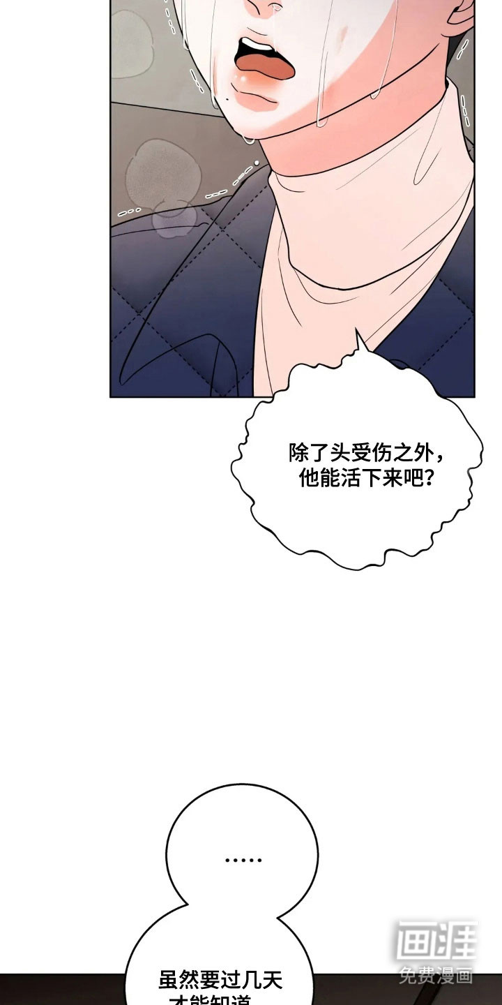 第155话20