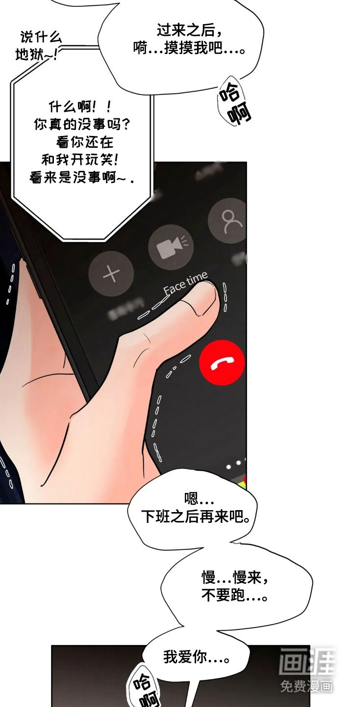 第154话21