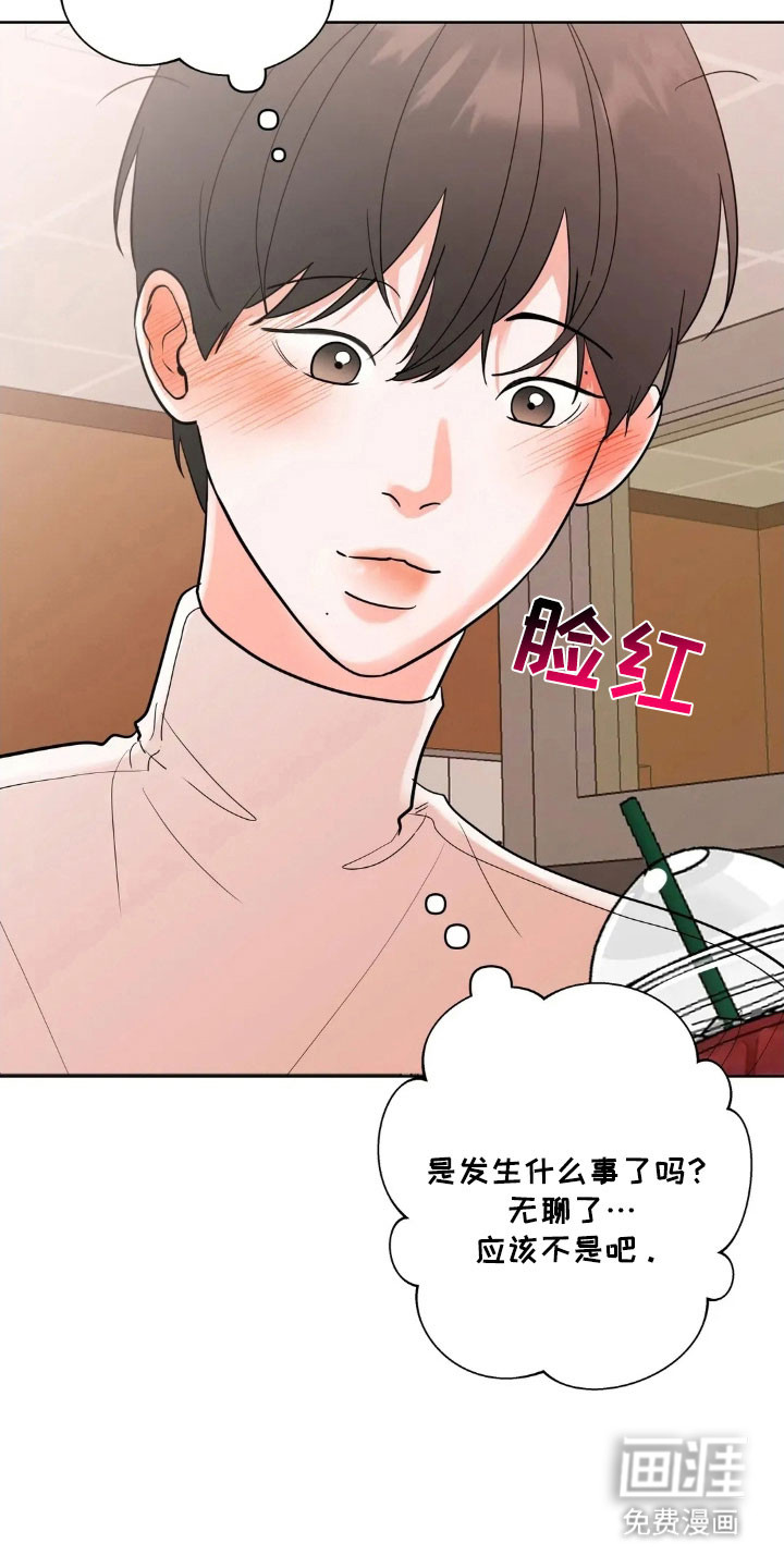 第154话8