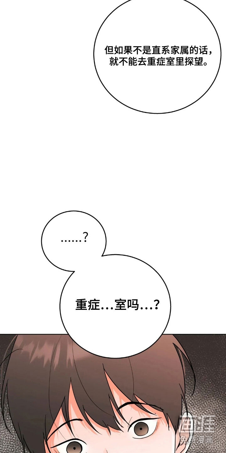 第154话29