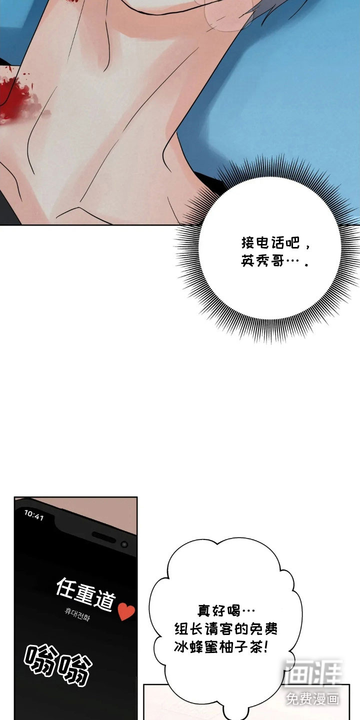 第154话6