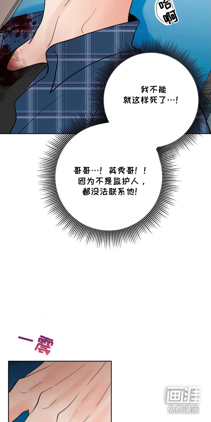 第154话2