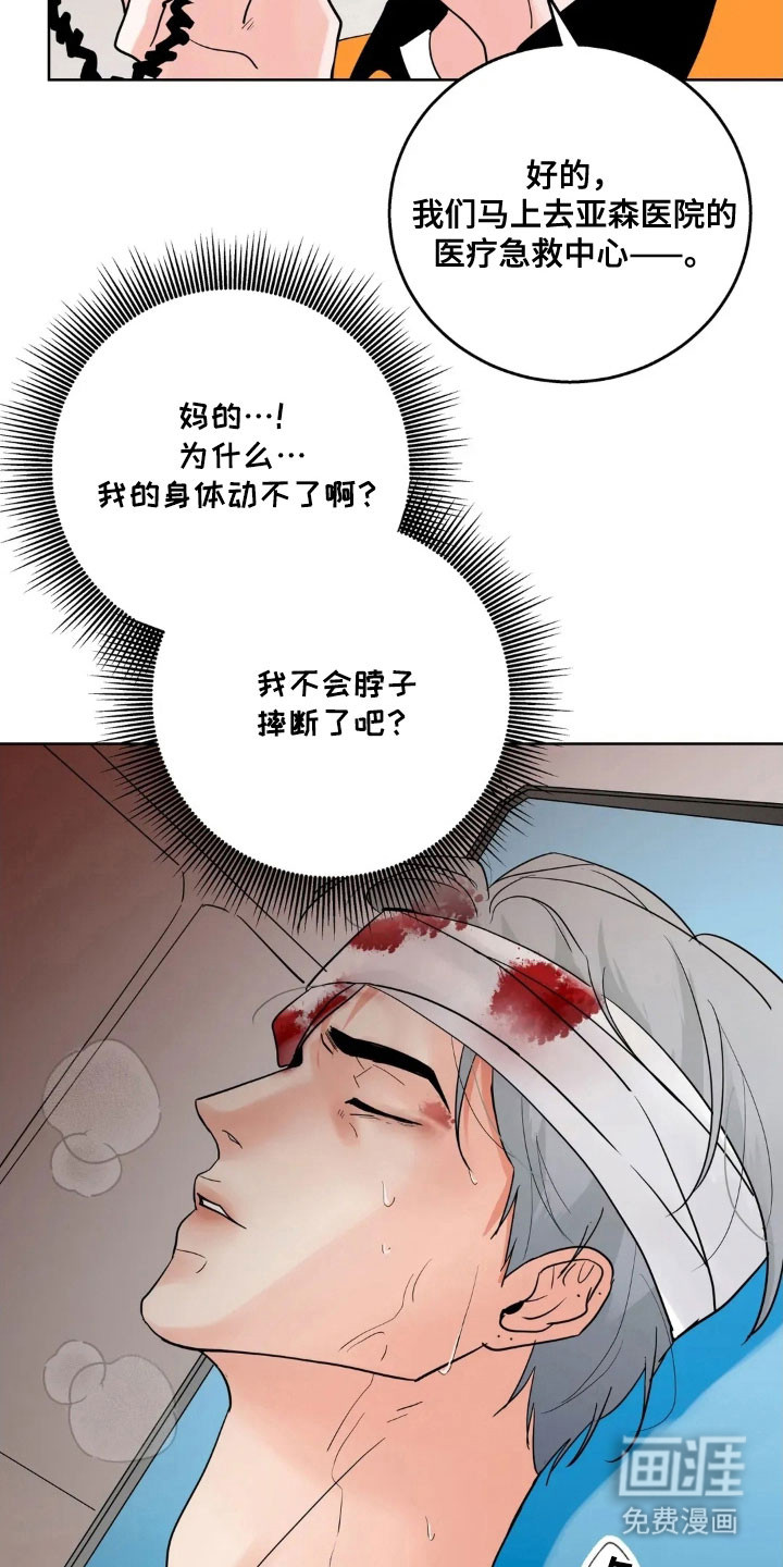 第154话1