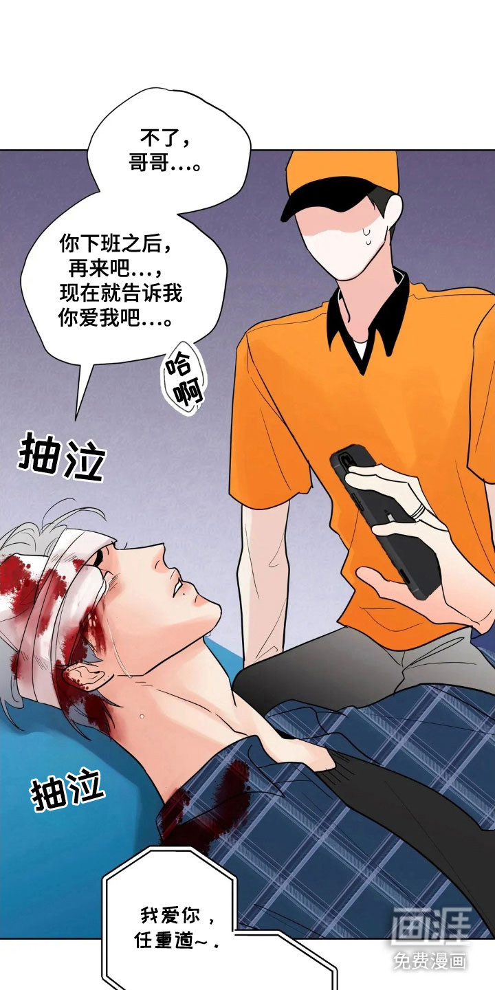 第154话19