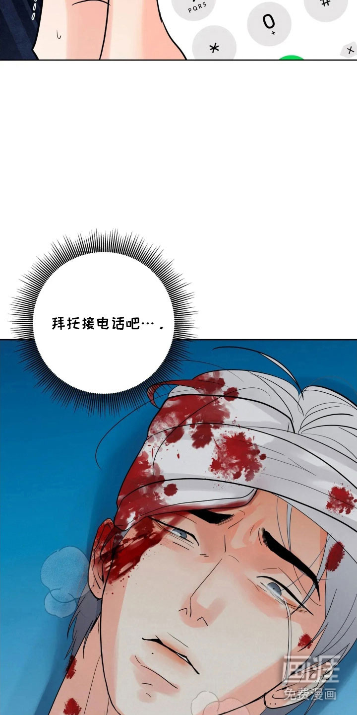 第154话5