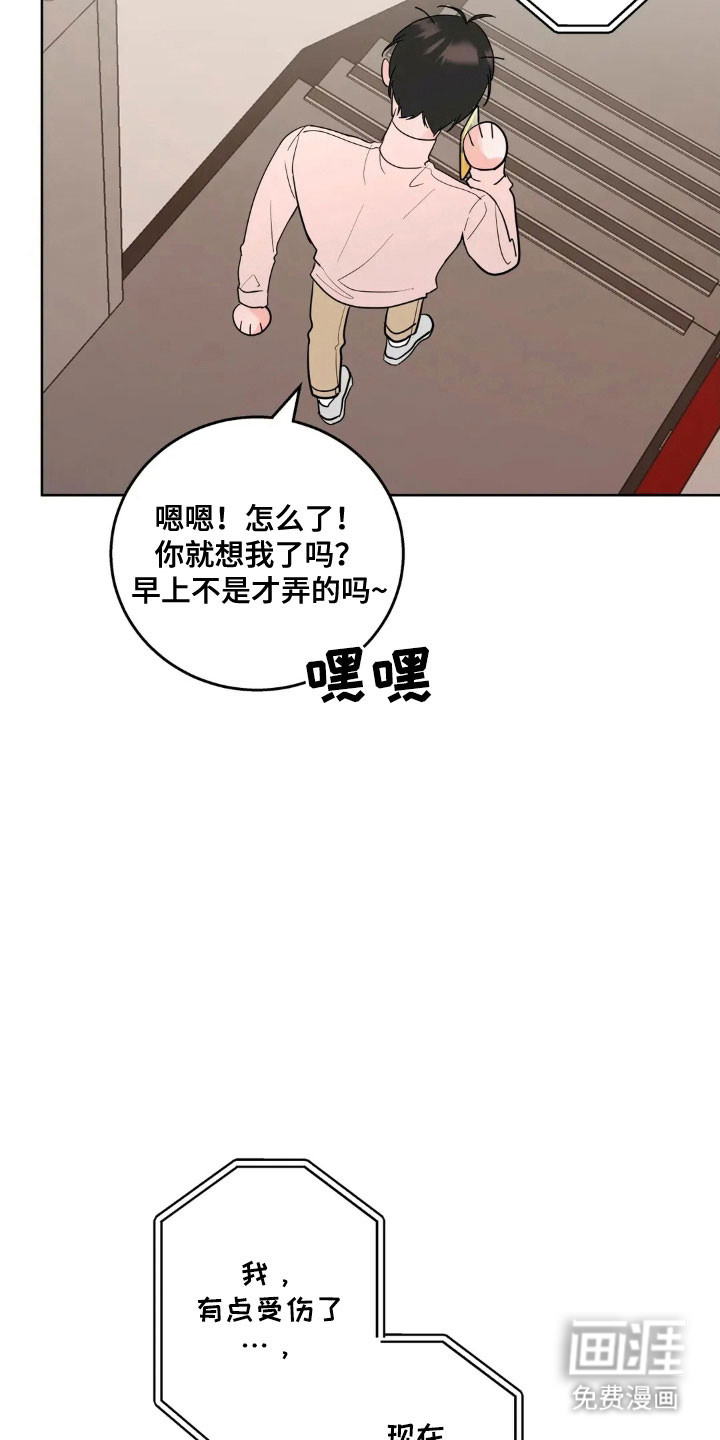 第154话11
