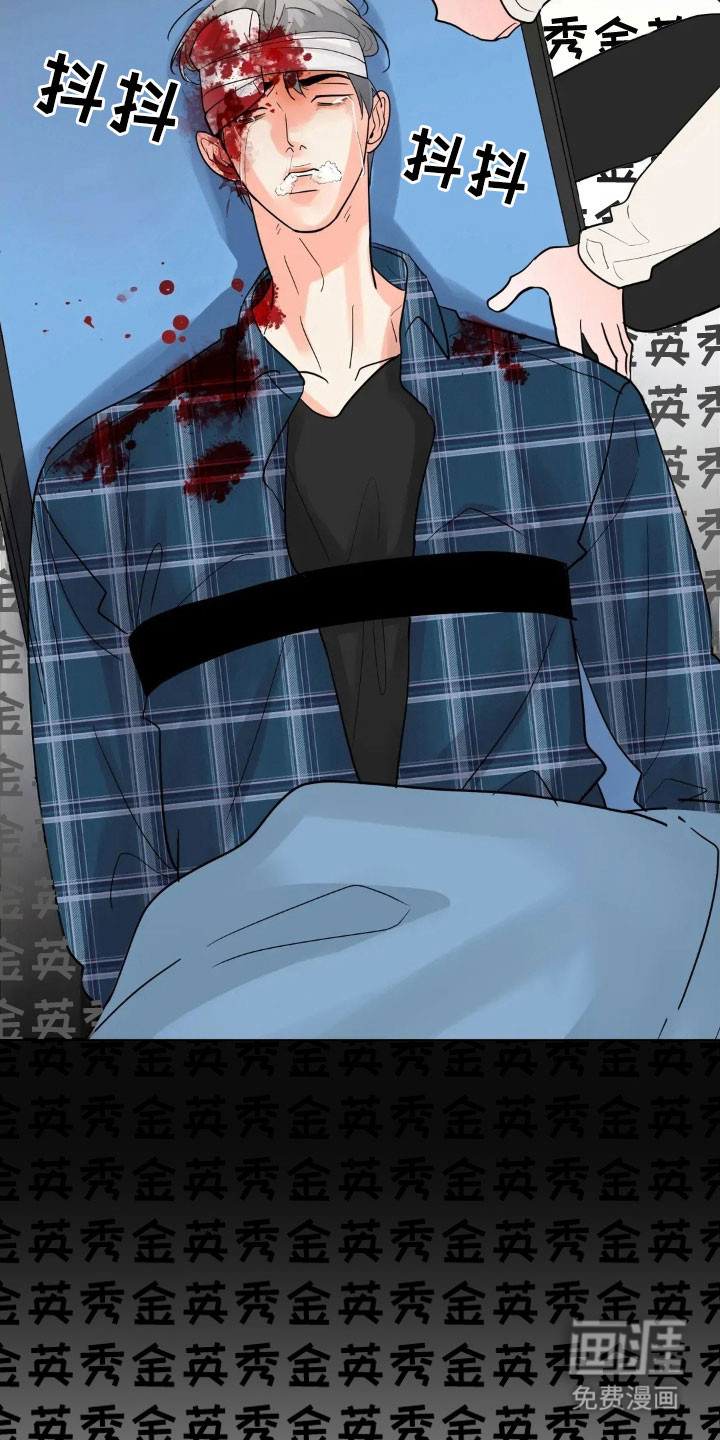 第154话25
