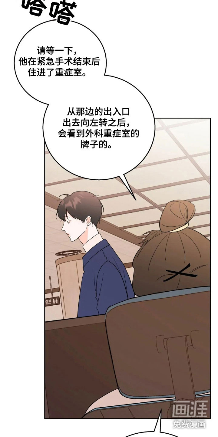 第154话28