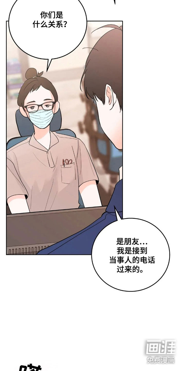 第154话27