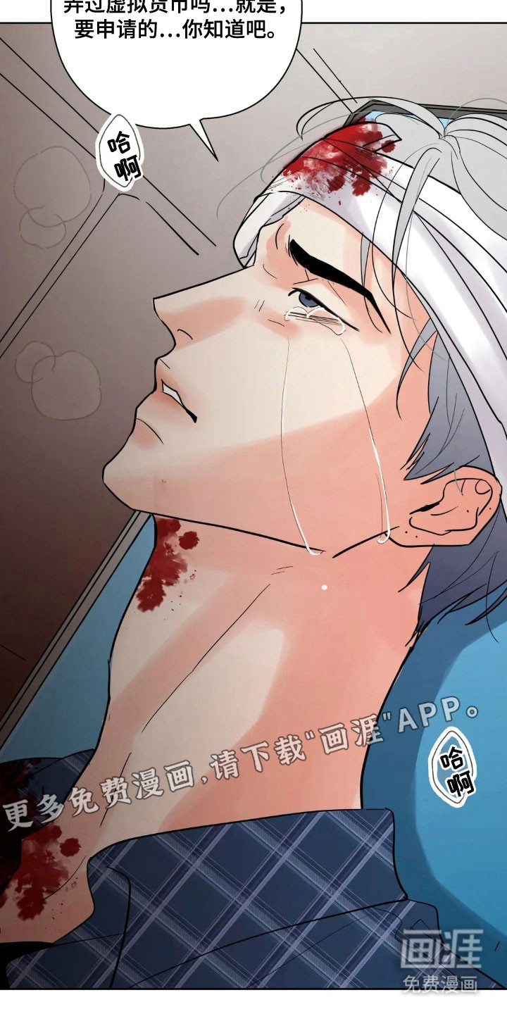第154话14