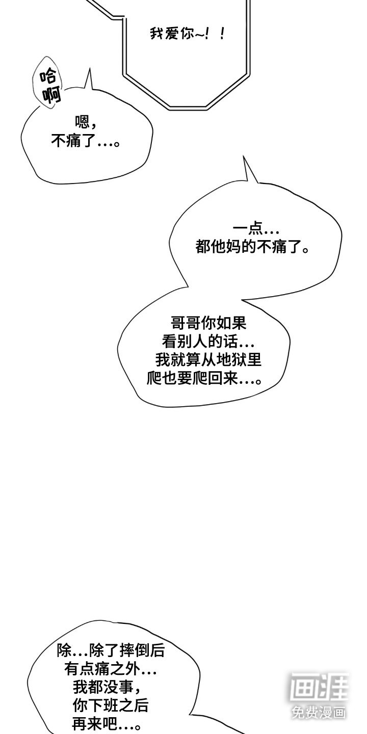 第154话20