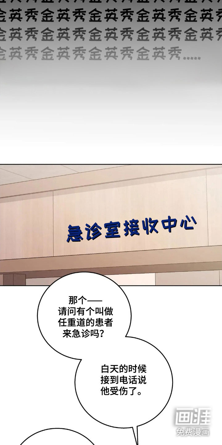 第154话26