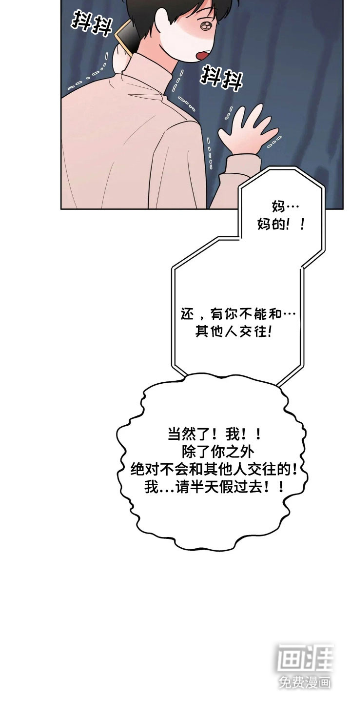 第154话18