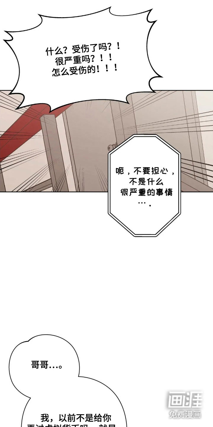 第154话13