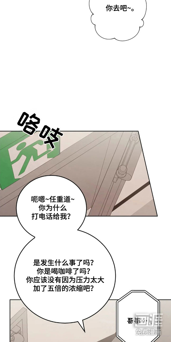 第154话10