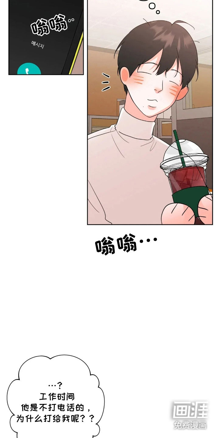 第154话7