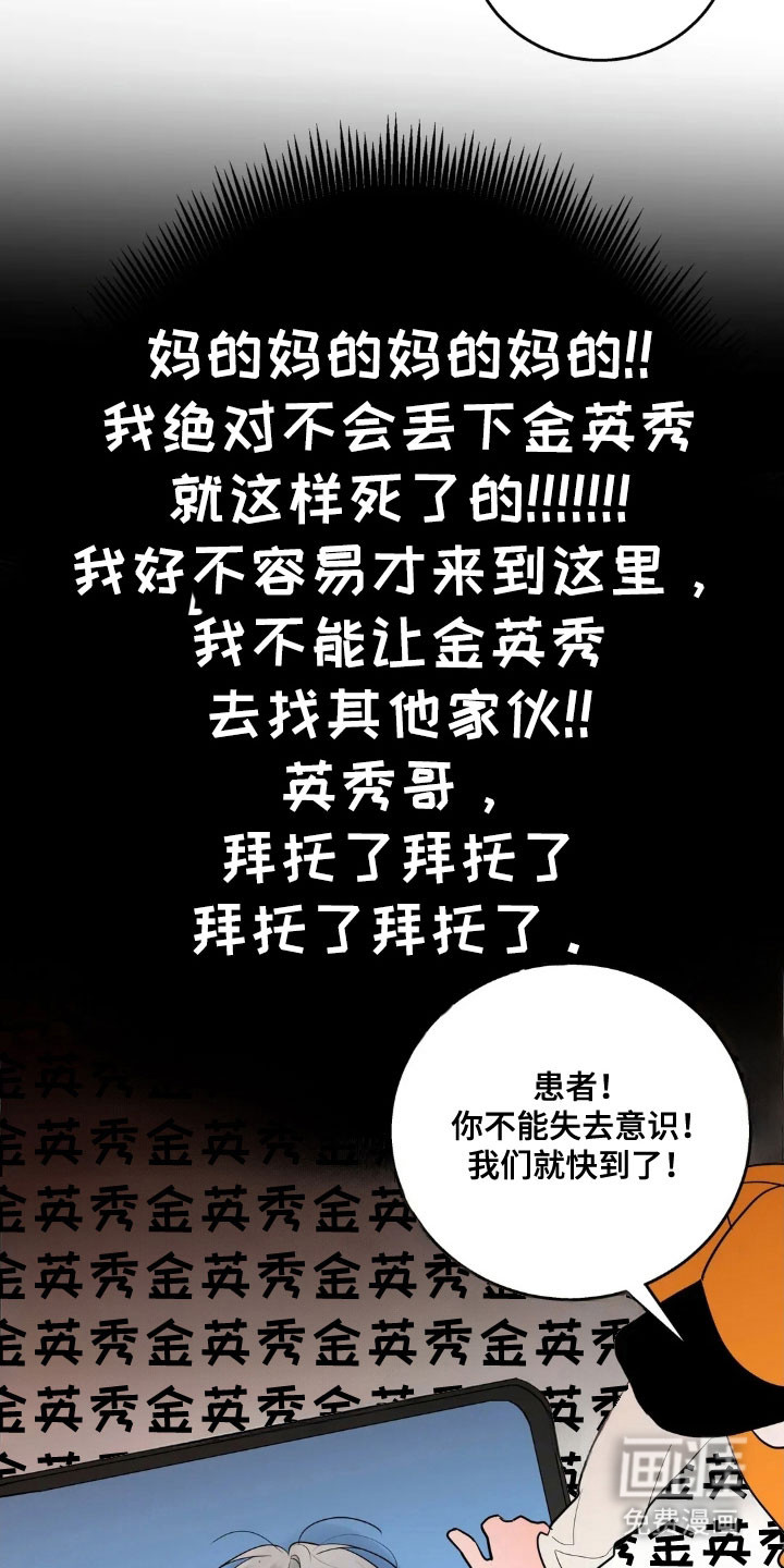 第154话24