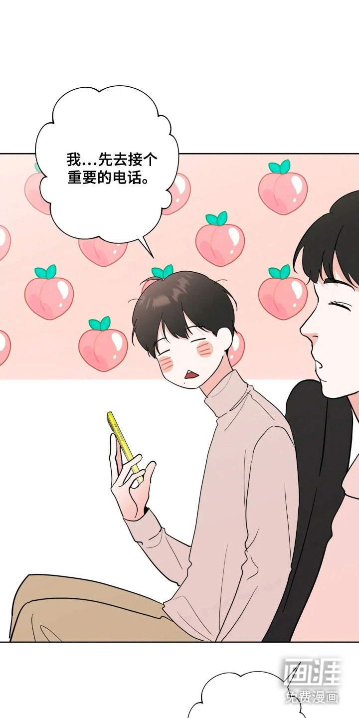 第154话9