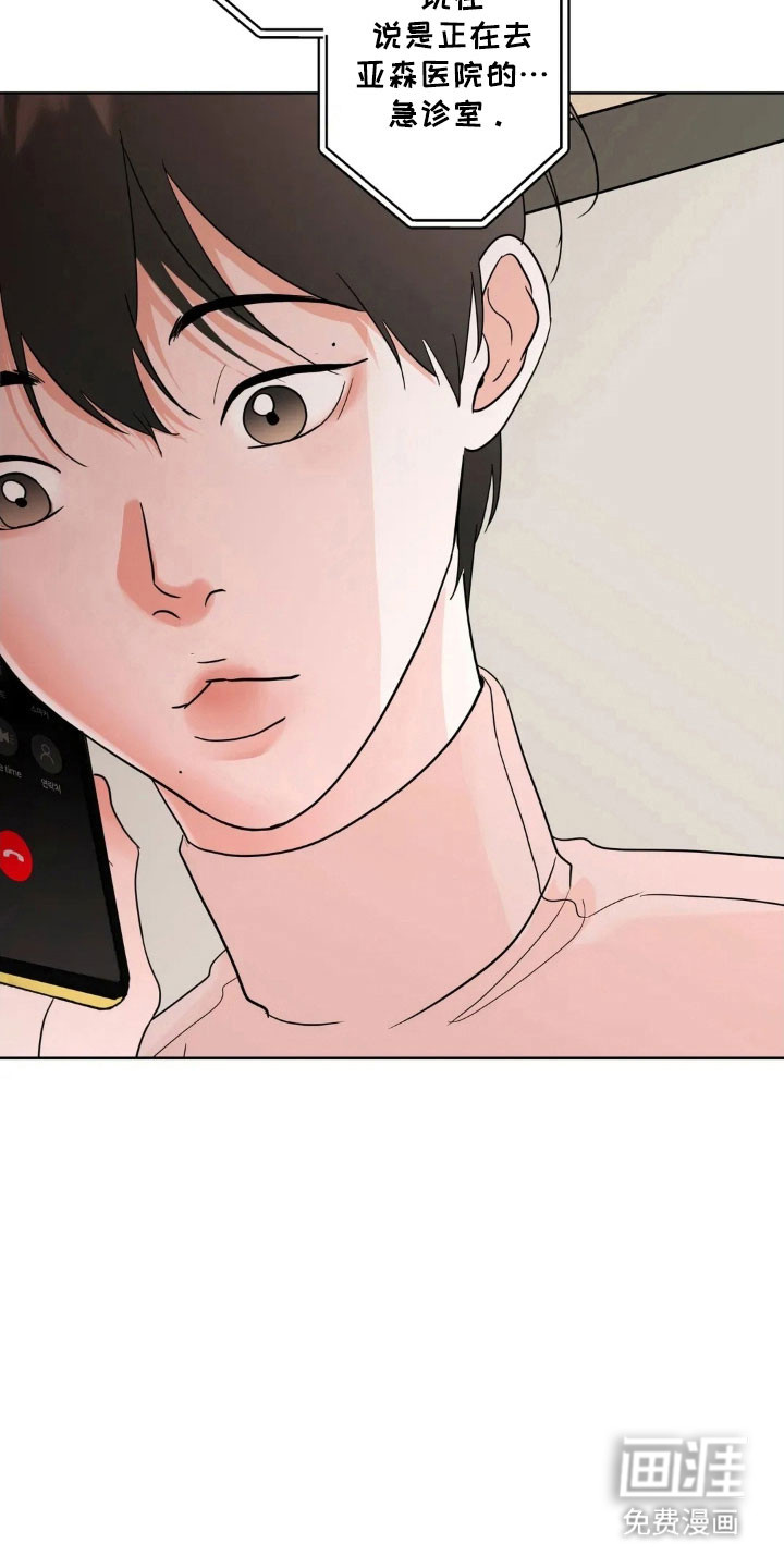 第154话12