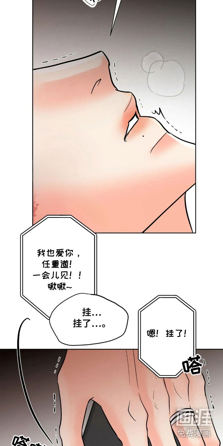 第154话22