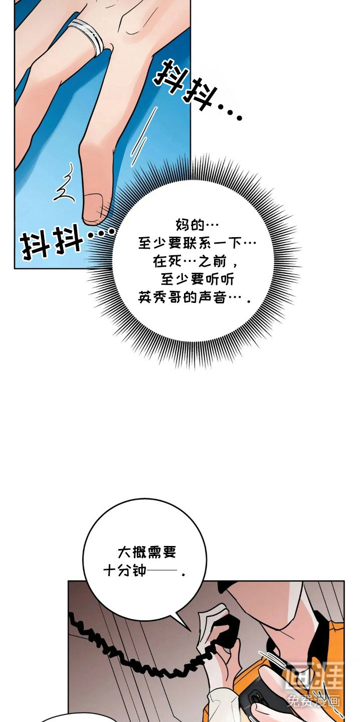 第154话3