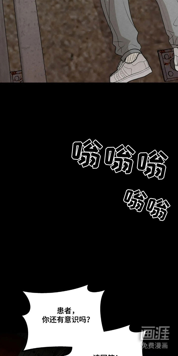 第153话24