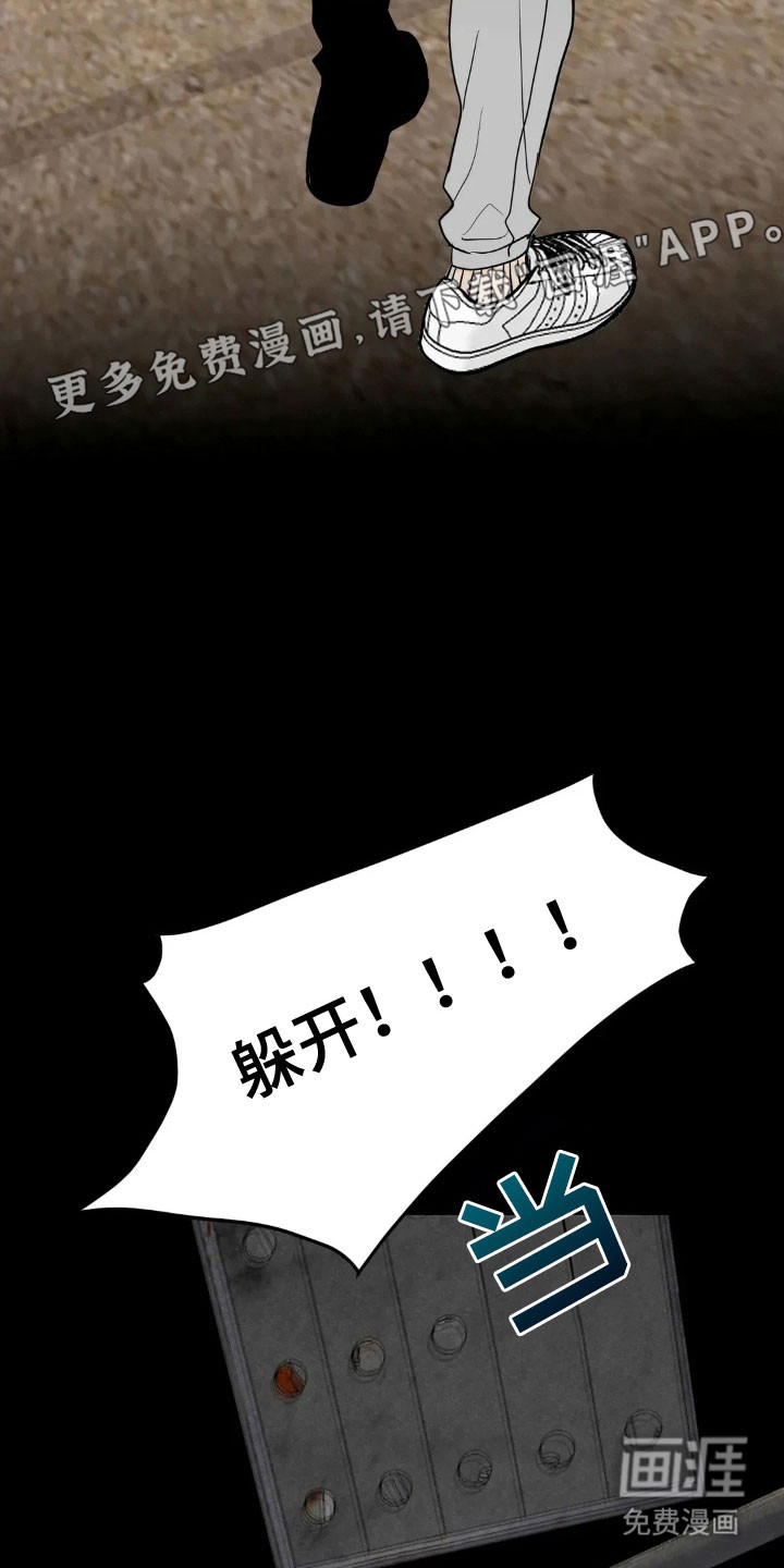 第153话18