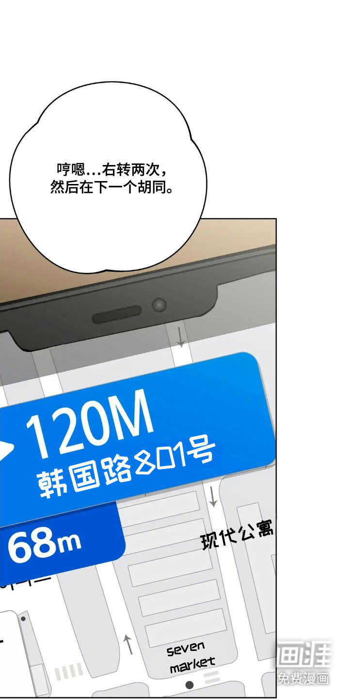 第153话12