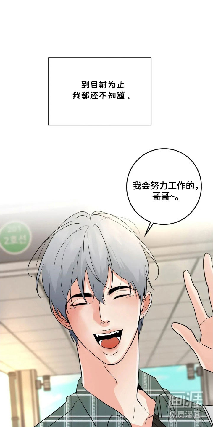 第153话9