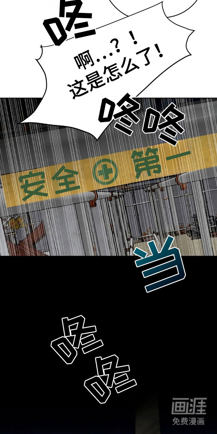第153话16
