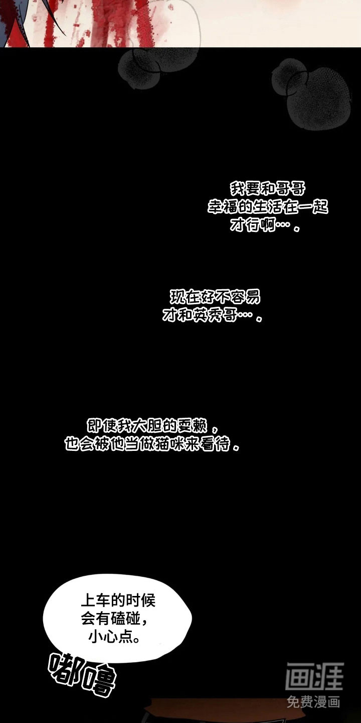 第153话28